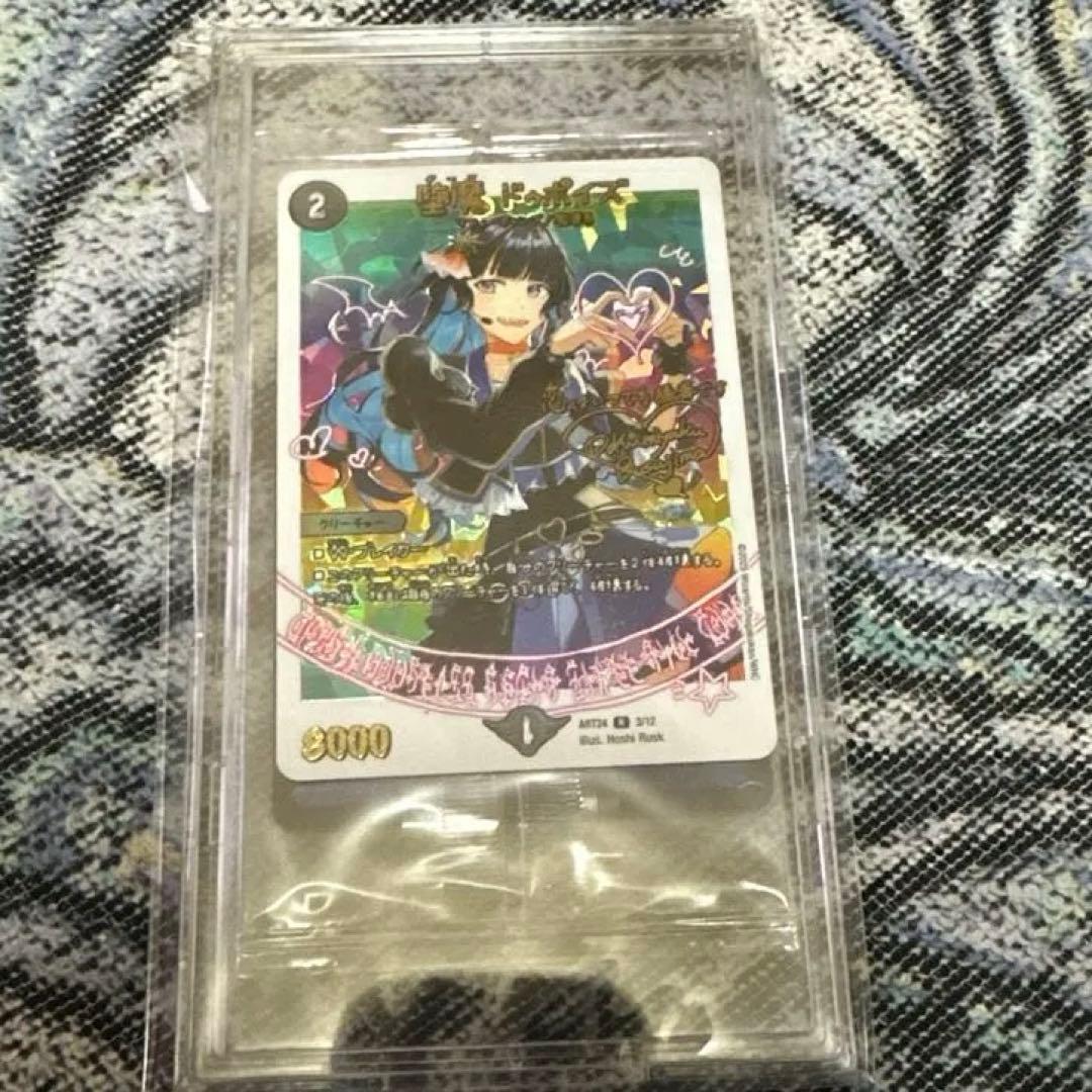 神アート 魔法少女アイドル(EX無し) - メルカリ