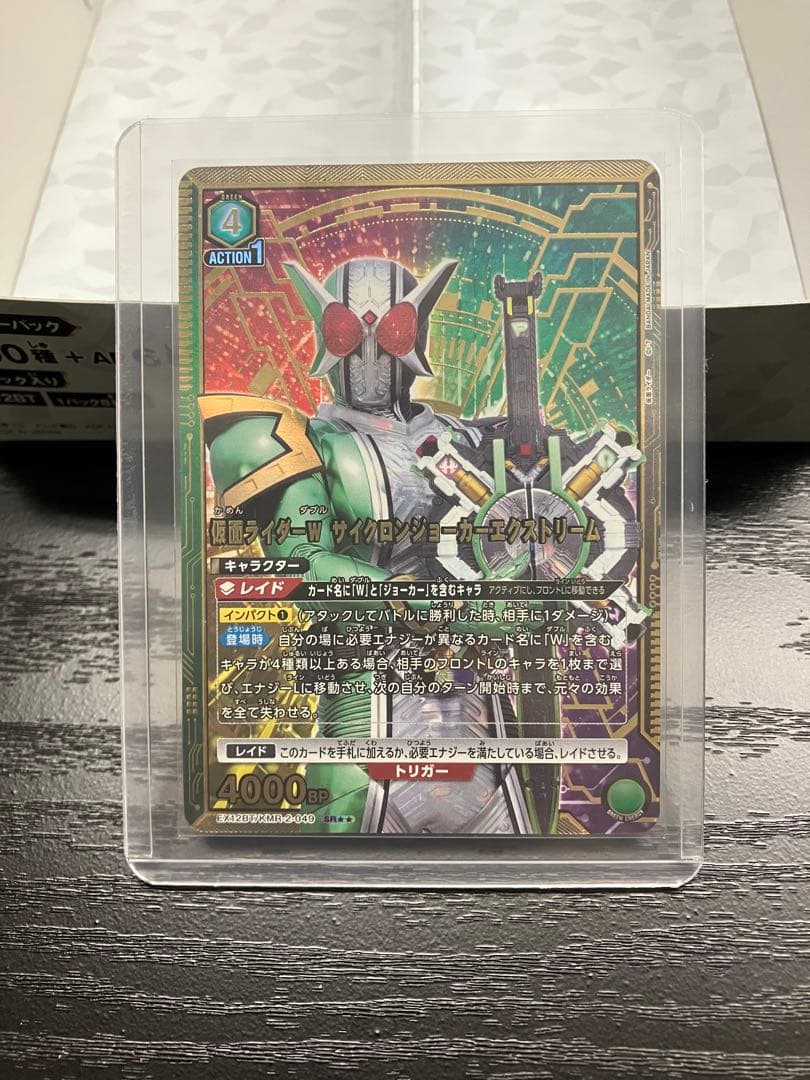 仮面ライダーＷ サイクロンジョーカーエクストリーム 星2 SR パラレル 星2パラレル】仮面ライダーW サイクロンジョーカーエクストリーム