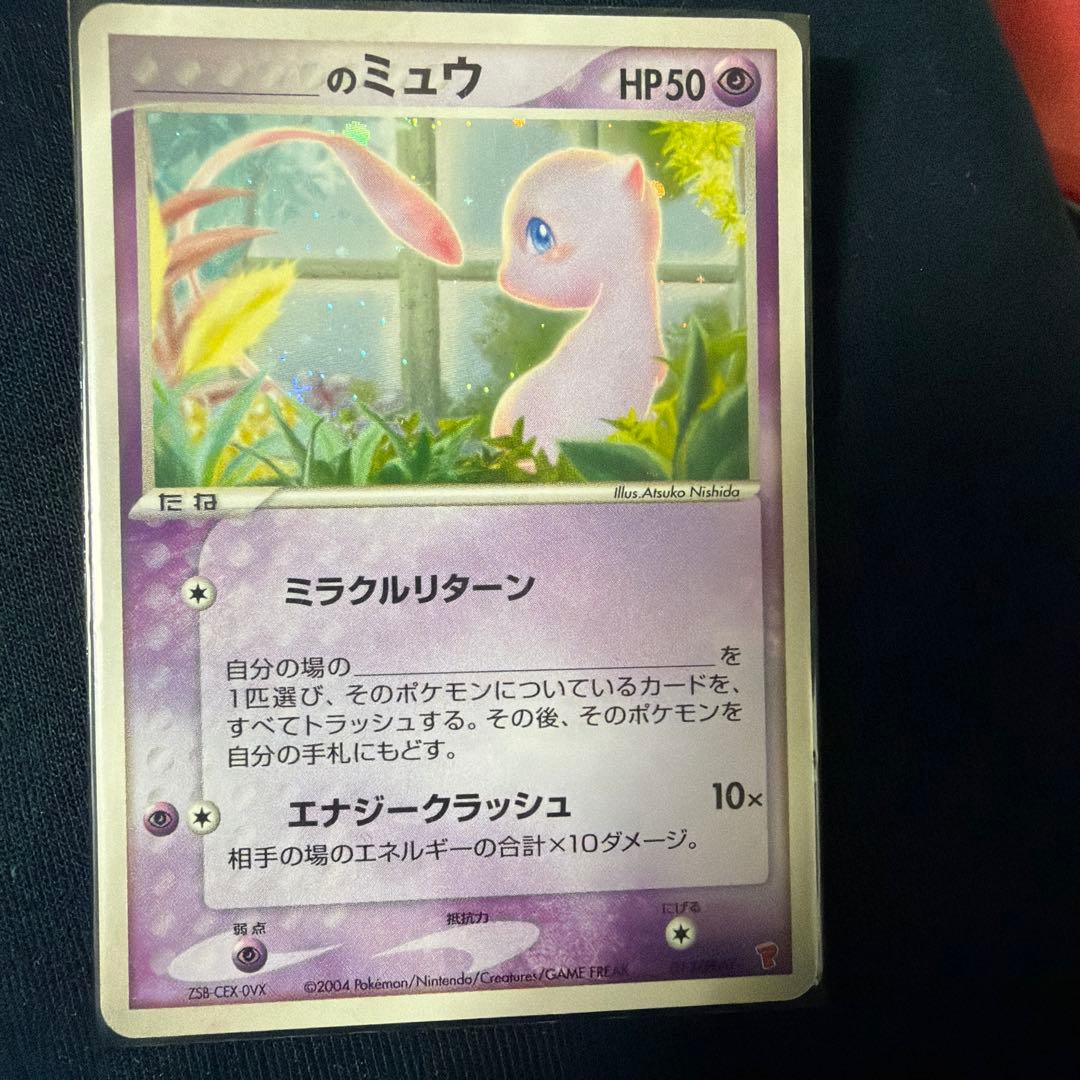 _____のミュウ PROMO ポケモンカードプレイヤーズクラブ PLAYプロ