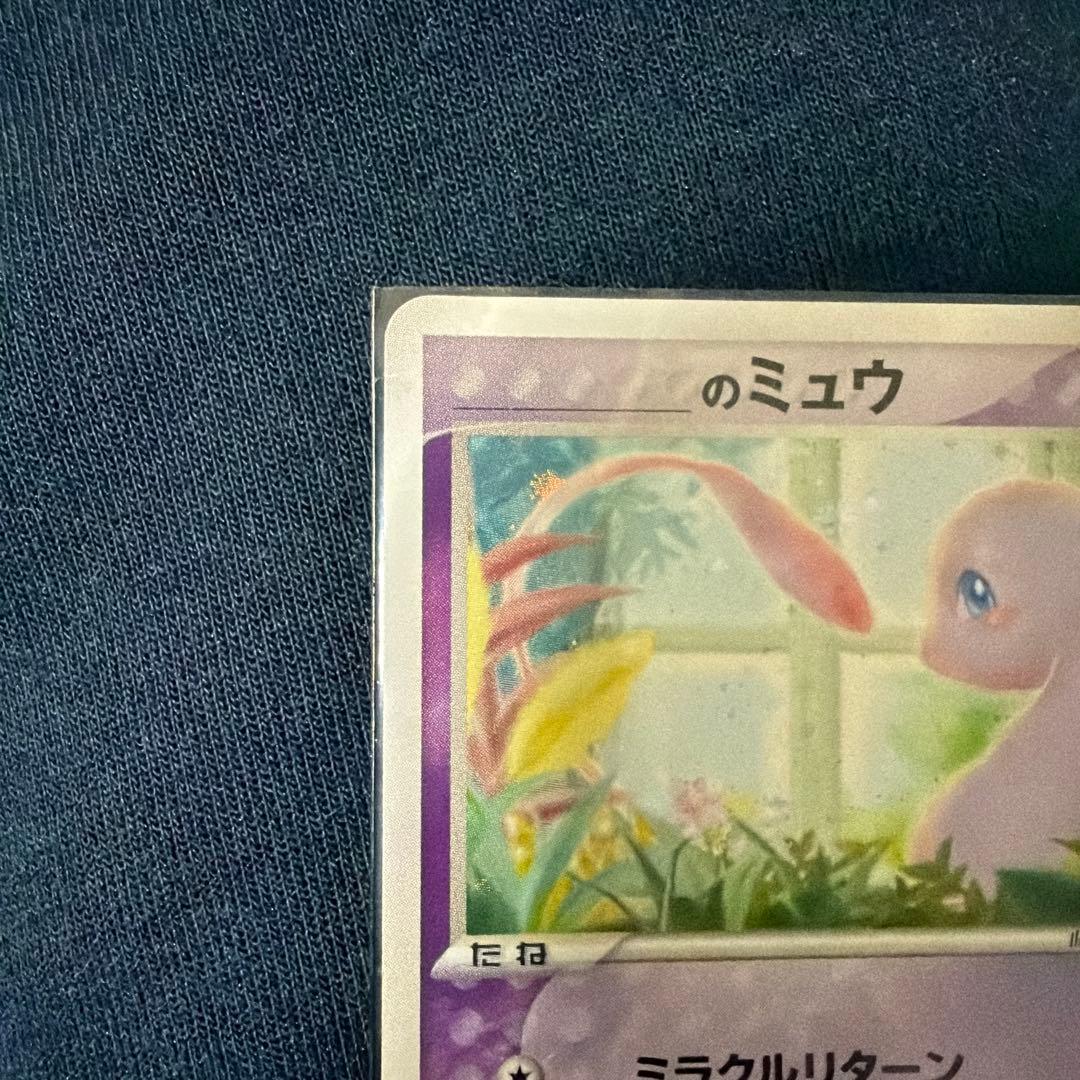 _____のミュウ PROMO ポケモンカードプレイヤーズクラブ PLAYプロ