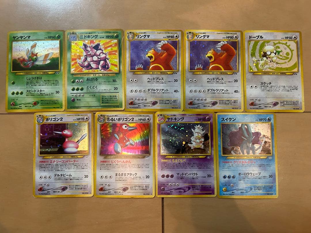 ポケモンカード旧裏85枚まとめ売り 1429【ポケモンカード】旧裏 12枚セット 12枚の通販 CARD SHOP