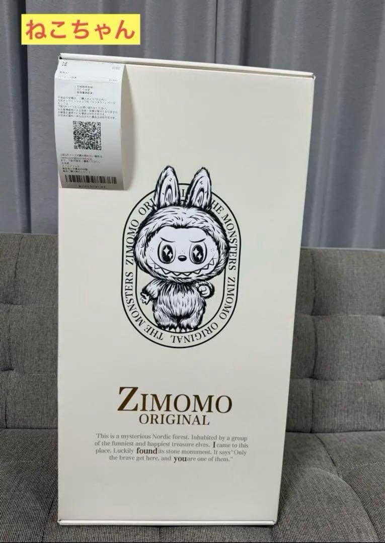 THE MONSTERS ZIMOMO I FOUND YOU レシート付き THE MONSTERS - I FOUND YOU Vinyl Face Doll - POP MART (Japan)
