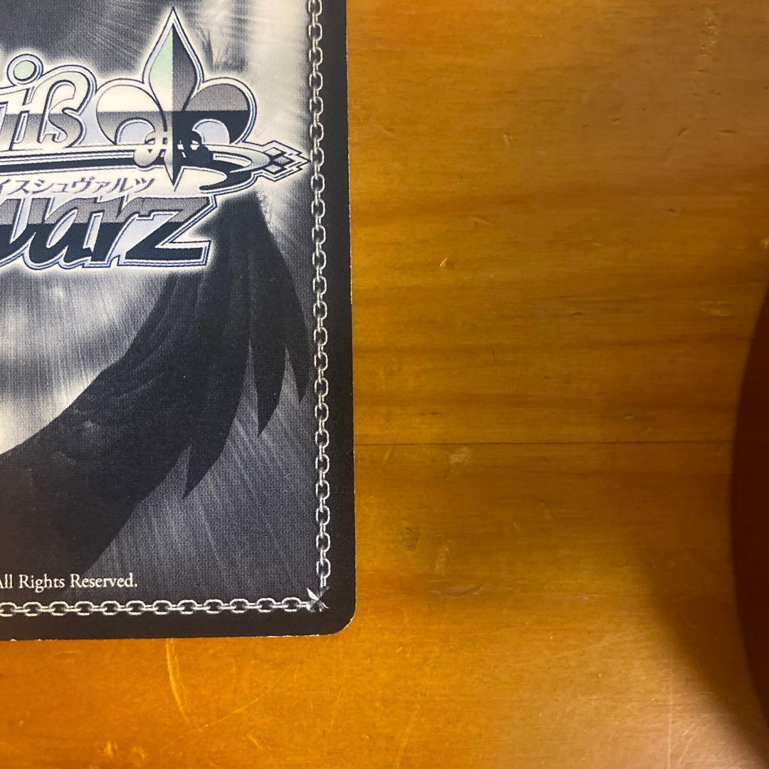 くすぐったい毎日　音姫　sp