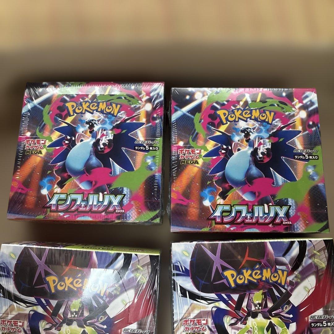 インフェルノx2BOX＆ムニキスゼロ2BOX【新品未開封シュリンク付き