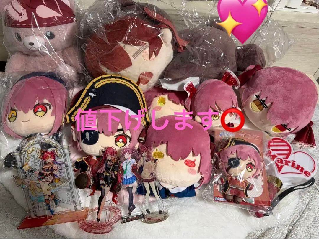 宝鐘マリン グッズまとめ売り ホロライブ - メルカリ
