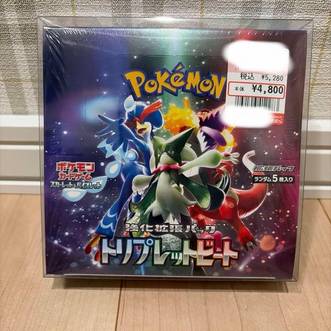 ポケモンカードゲーム　トリプレットビート　シュリンク付きBOX ポケモンカードゲーム トリプレットビート BOX シュリンク付 ポケカ