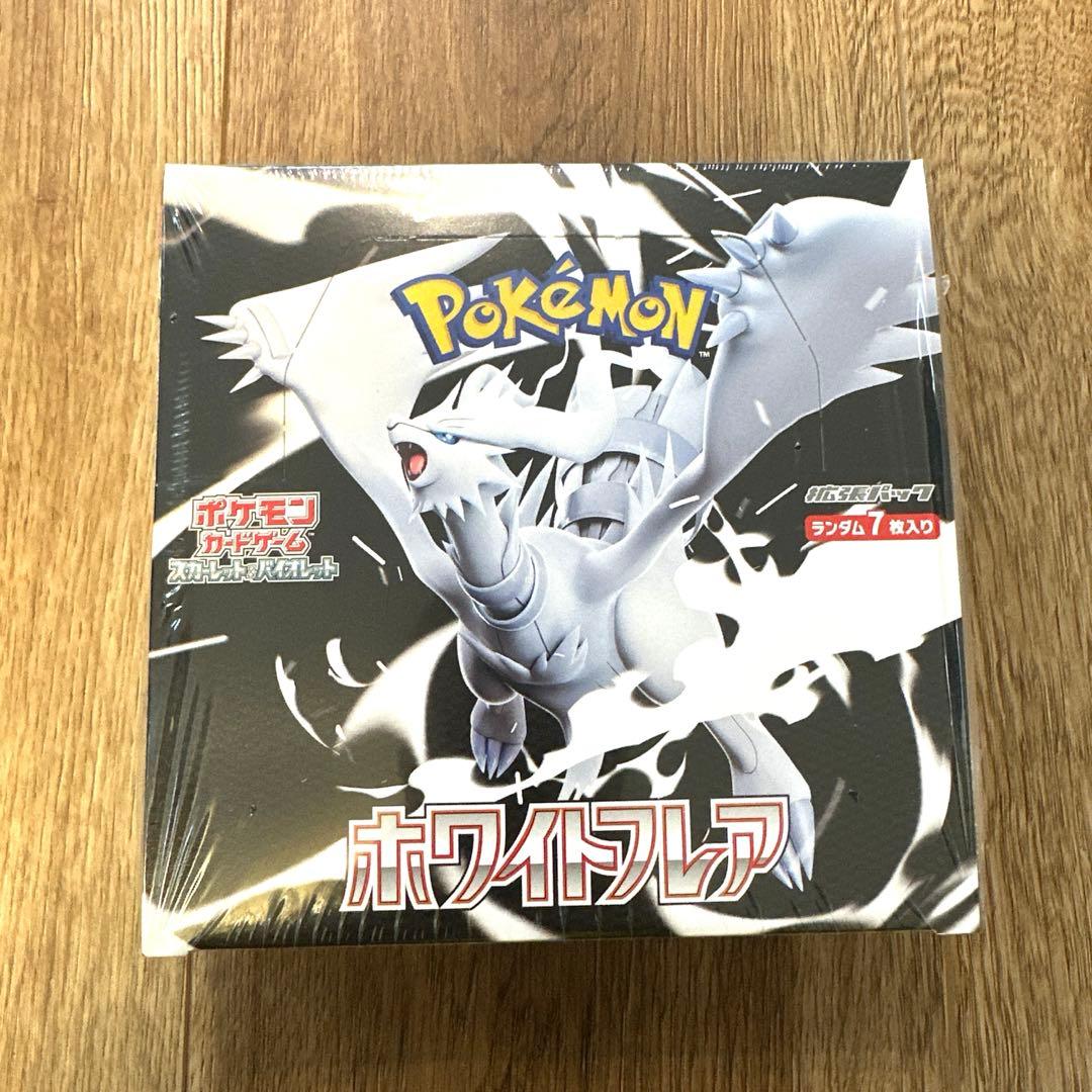 ホワイトフレアボックスシュリンク付き　ポケセン産 Amazon.co.jp: ホワイトフレア box【※シュリンク付き未開封1box】White