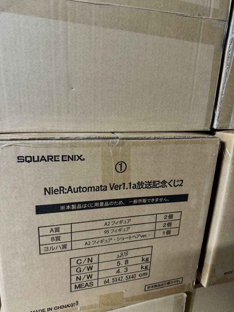 NieR:Automata　放送記念くじ2　1ロット　ニーアオートマタ アニメ『ニーア オートマタ』放送記念くじが本日（3/21）よりローソン