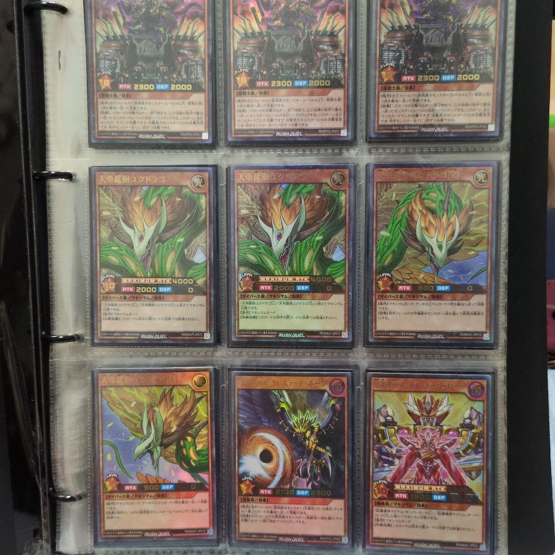 遊戯王ラッシュデュエル トレーディングカードセット。「本文を必ずお読みください」 遊戯王ラッシュデュエル ハイグレードコレクション