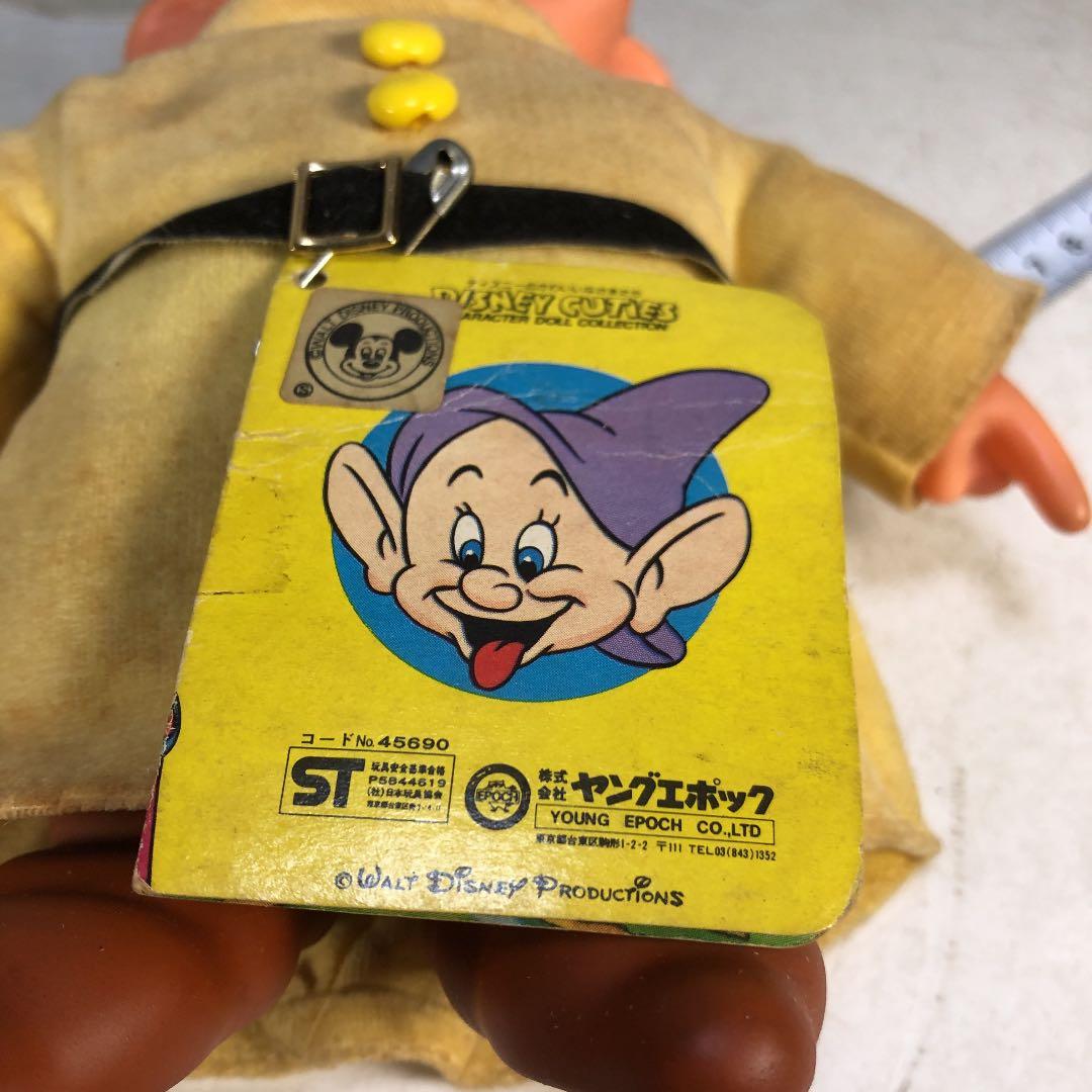 ヤングエポック 白雪姫 抜け作 7人の小人 ディズニー フィギュア 人形