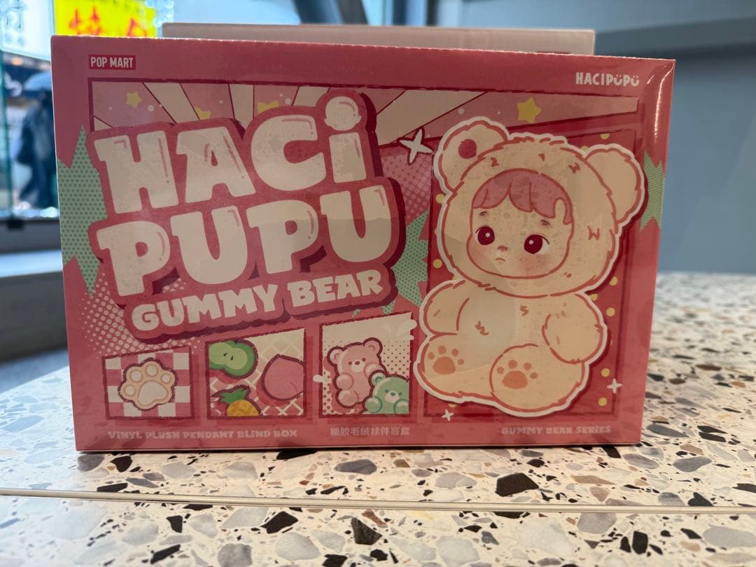 HACIPUPU Gummy Bear ぬいぐるみペンダント アソート BOX Amazon | POP MART HACIPUPU Gummy Bear シリーズ ぬいぐるみ