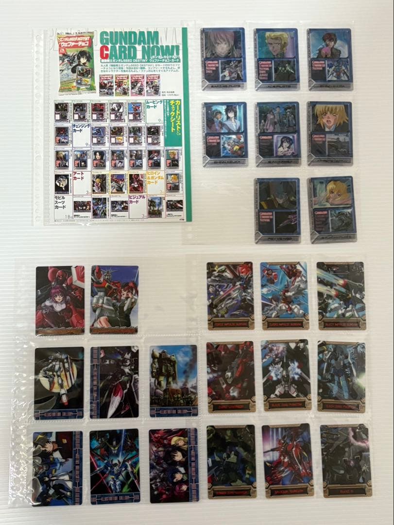 ガンダム　ウエハース　カード　⑧⑦⑥②まとめて 機動戦士GundamGQuuuuuuXカードウエハース 20個(1BOX) バンダイ 新商品