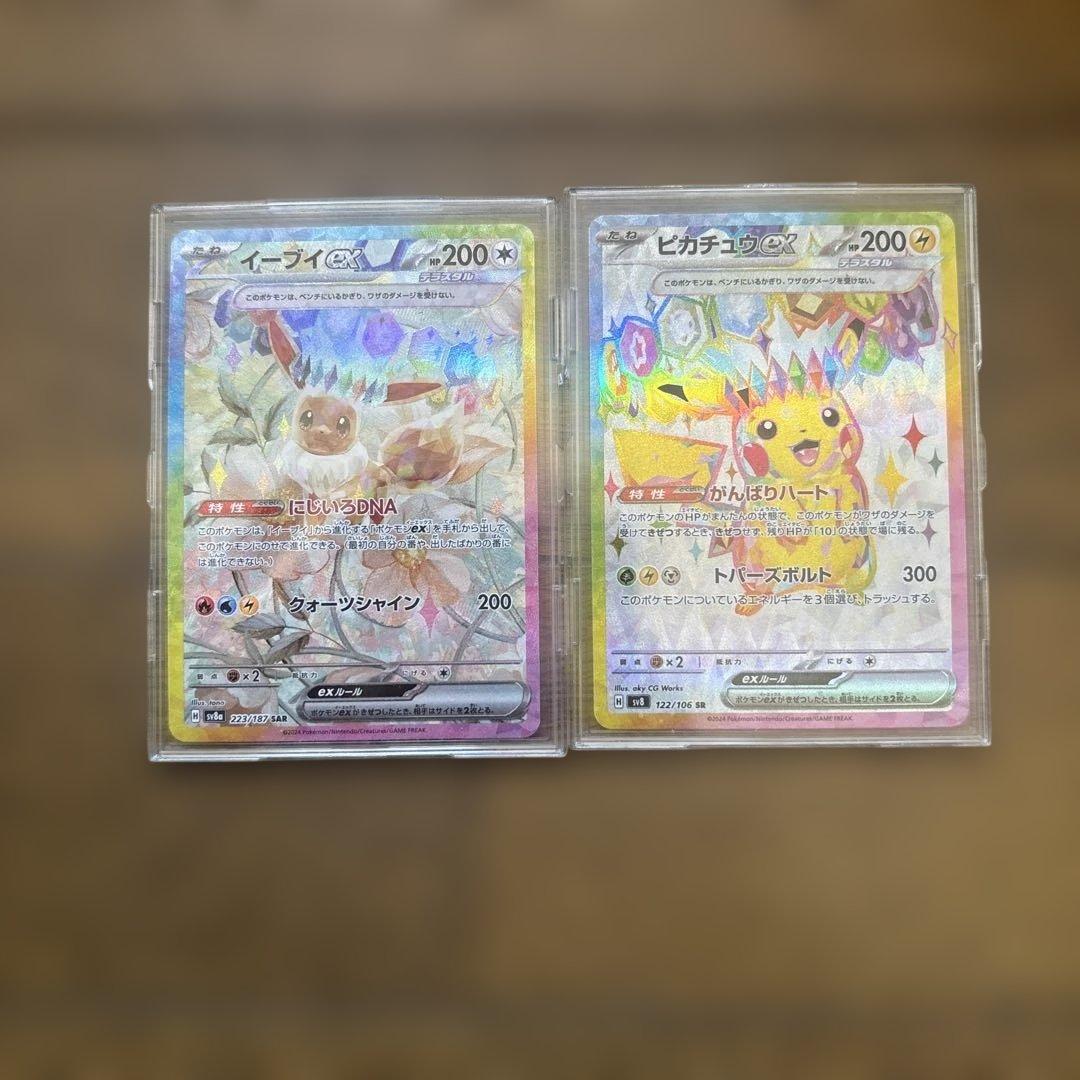 ピ*ィ様 イーブイ ピカチュウ 200レアカードセット ピカチュウ【P】200/SM-P – デュークの買取ハウス