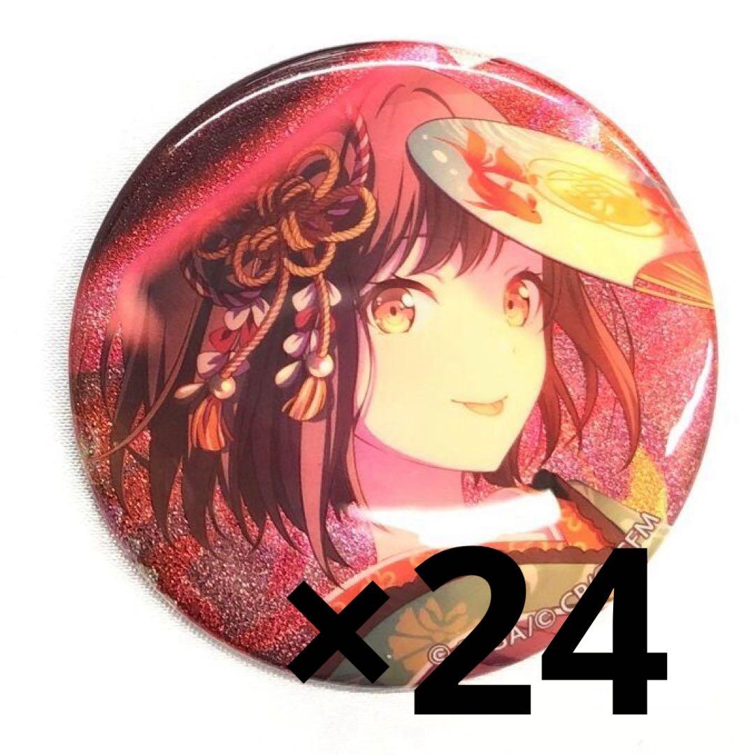 え*あ様 東雲絵名 夏祭り グリッター缶バッジ 10C 24個セット 2026年最新】東雲絵名 缶バッジ 夏祭りの人気アイテム - メルカリ