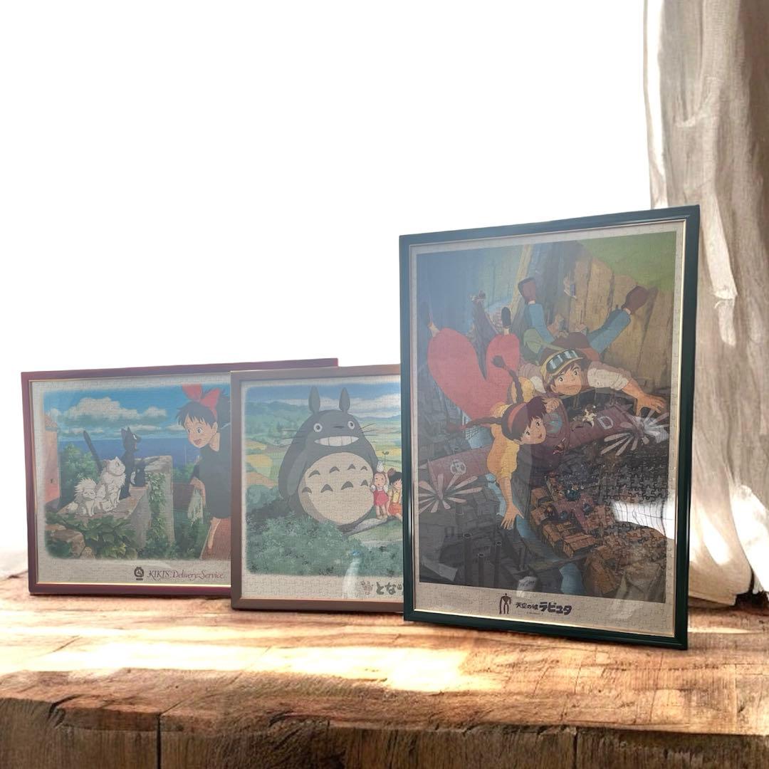 1000ピースパズル　完成品　フレーム付き　ジブリ　3セット 完成品】魔女の宅急便 ジグソーパズル 1000ピース ジブリ 木製フレーム