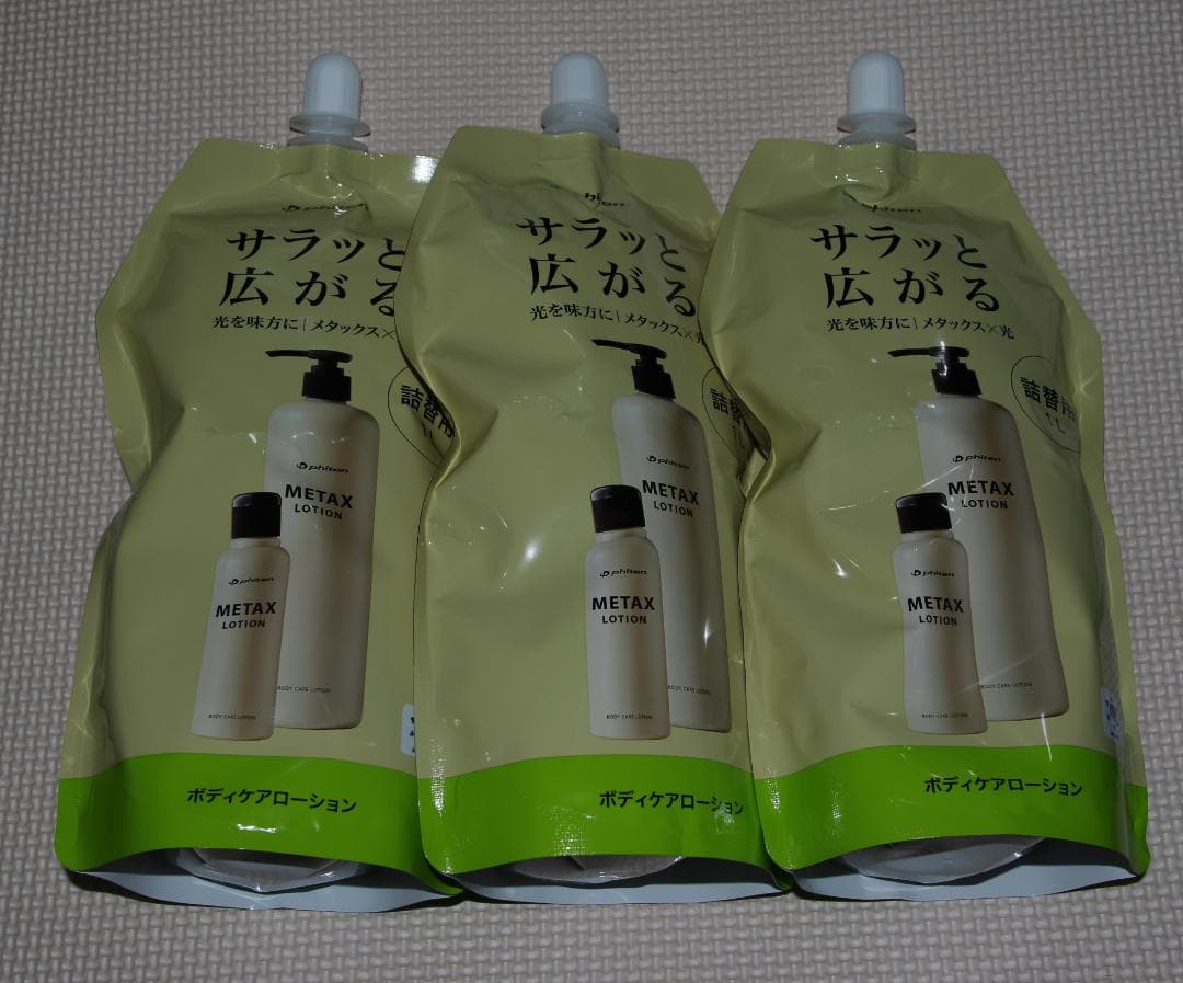 ファイテン　メタックスローション1L詰替え　3本セット メタックスローション b 1000ml(詰替用) | ファイテン公式通販サイト