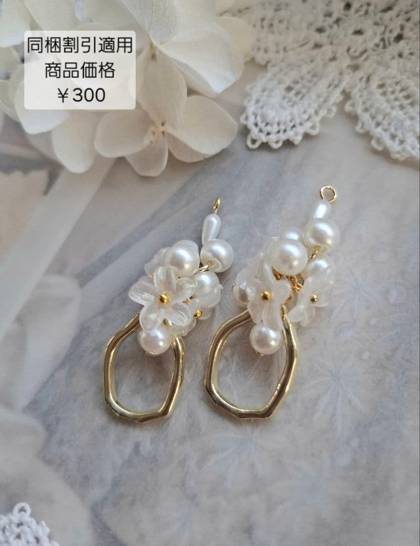 【商談中です】ハンドメイドチャーム⭐たわむれ $5 one try