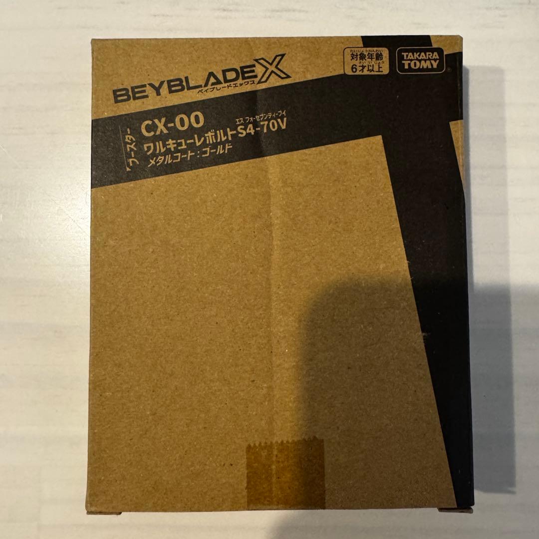 (未開封)ベイブレード　ワルキューレボルト4-70V ベイブレードX ワルキューレボルトS4-70V 未開封新品｜Yahoo!フリマ