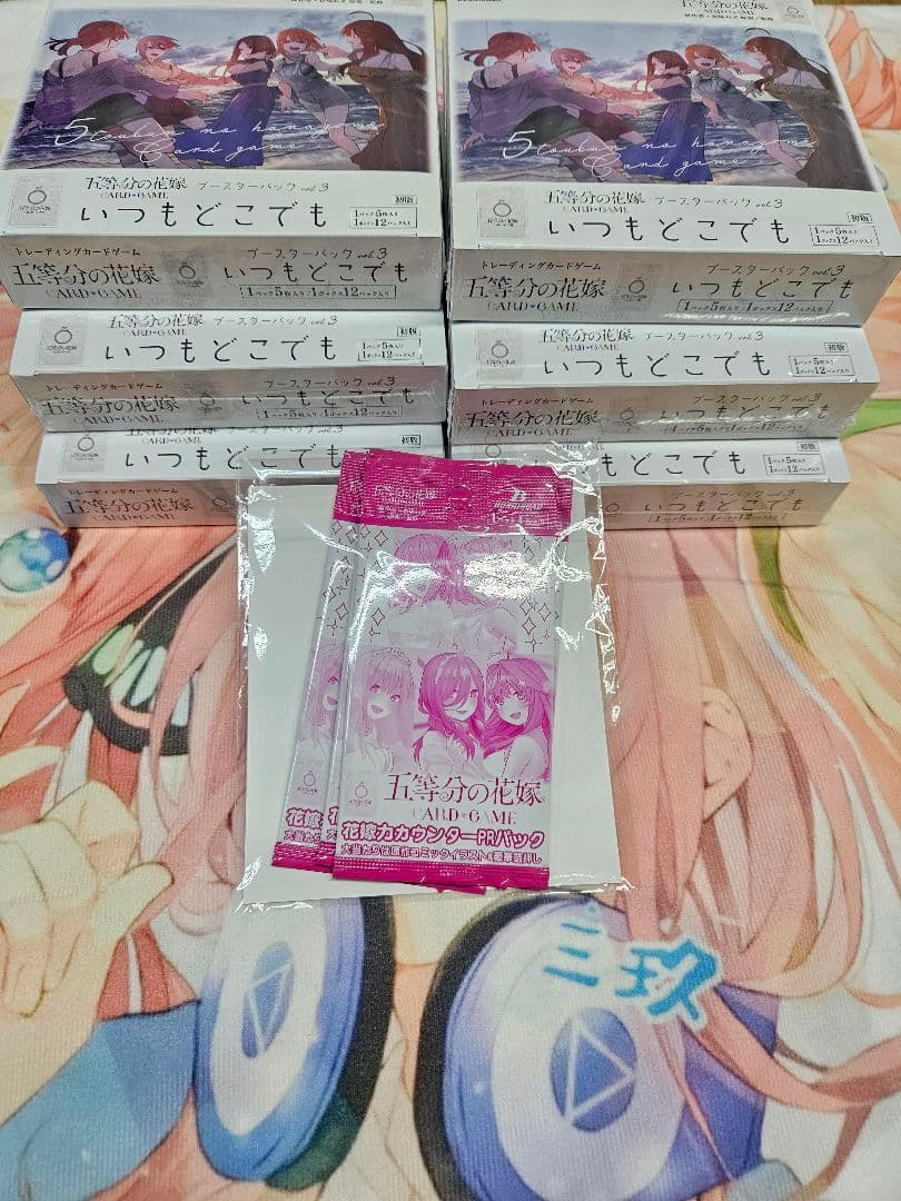 五等分の花嫁カードゲームいつもどこでも未開封BOXシュリンク付き&おまけつき 五等分の花嫁 カードゲーム ブースターパック vol.3「いつもどこでも