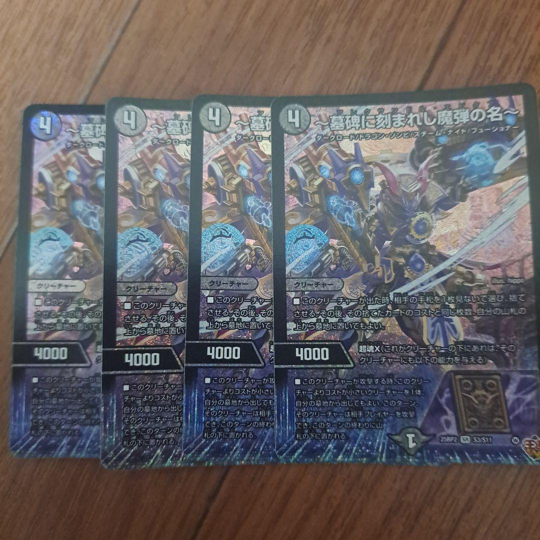 アレクサンドル・エピタフ 4枚 Amazon.co.jp: エピタフ Vol.1-Vol.4(紙ジャケット仕様): ミュージック