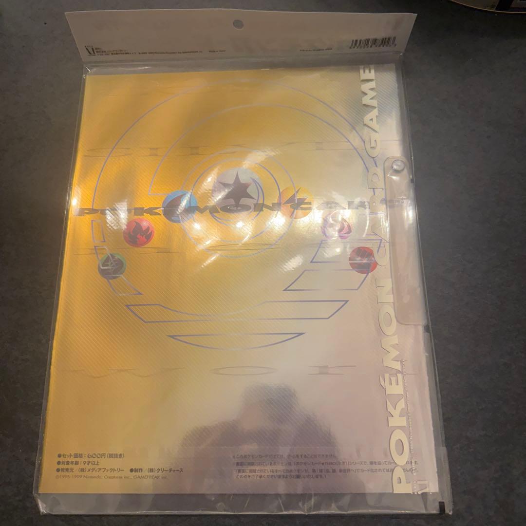 新品未使用》ポケモンカード ネオ プレミアムファイル 金・銀 - メルカリ