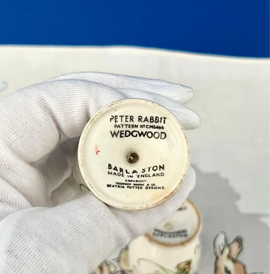 レア☆グリーンラインCM6466エッグカップ☆ラインなしとあり☆