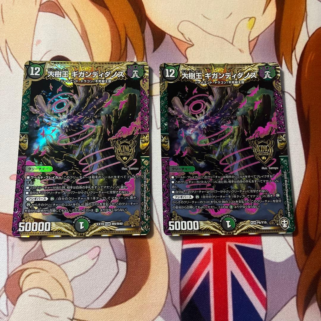 ken様 リクエスト 4点 まとめ商品 - メルカリ