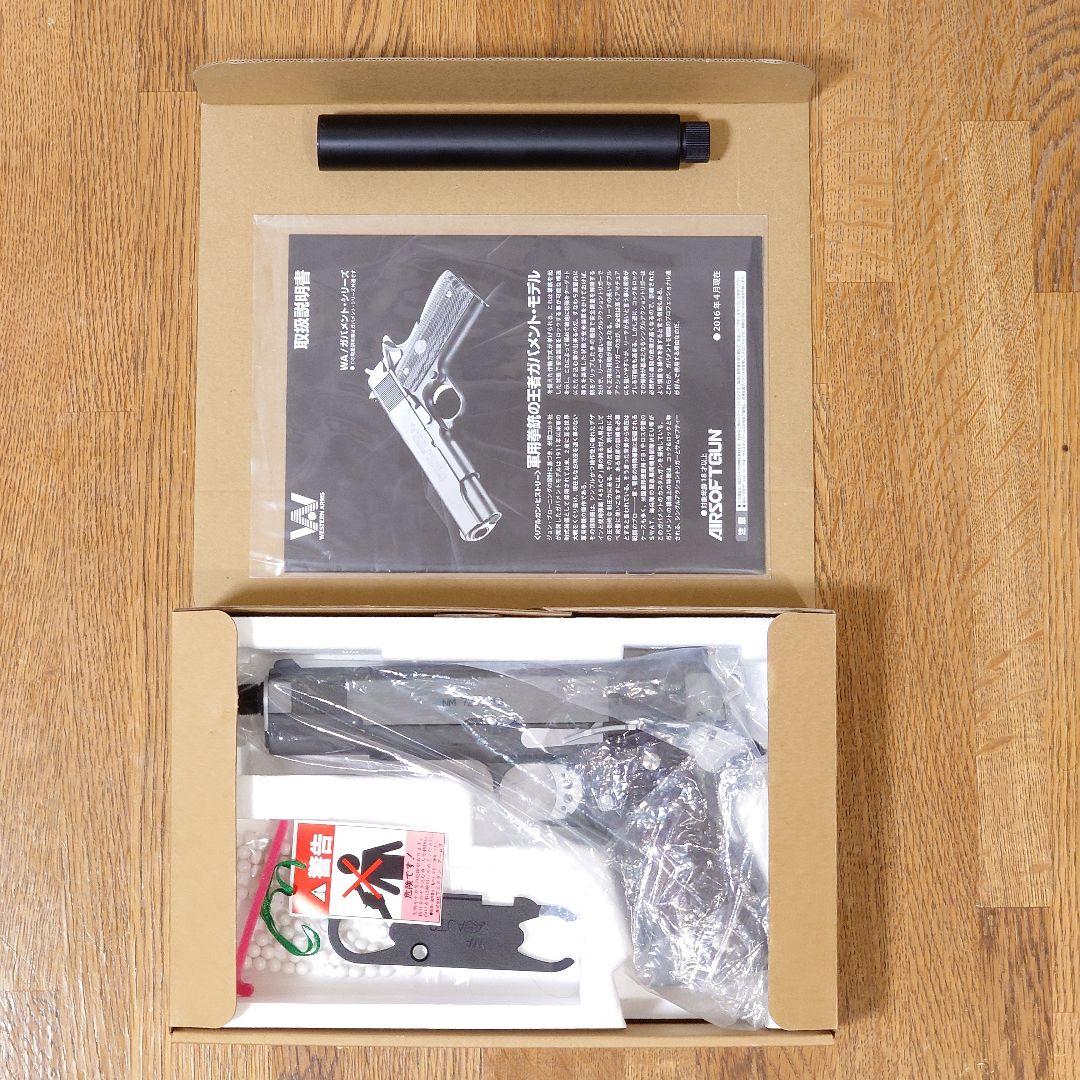 WA スネークマッチ 1911（特注木製グリップ＆ダミーサプレッサー付き