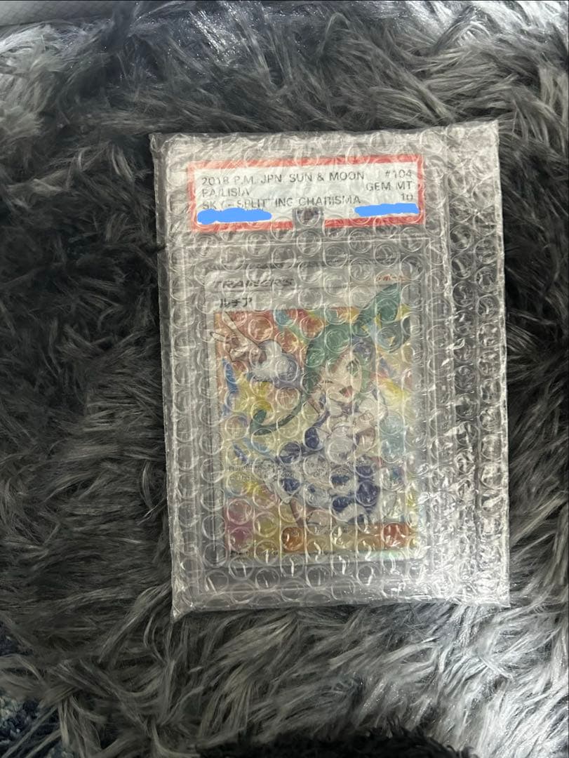 ルチアSR PSA10 （箱付き） ポケモンカードゲーム ルチア sr PSA10 鑑定品 1枚の通販 まち