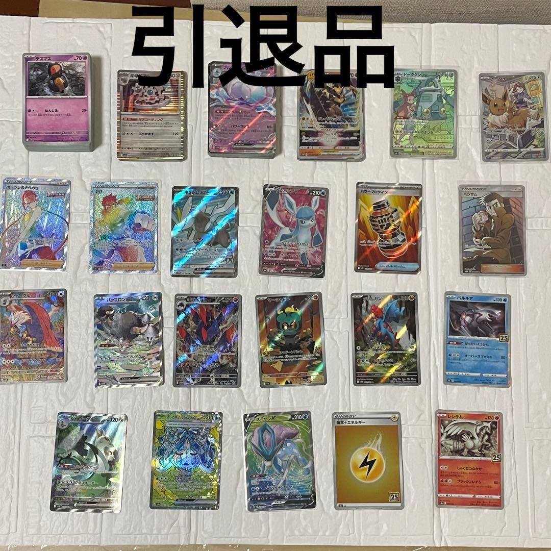 ポケモンカード　引退品まとめ売り ポケモンカードまとめ売り 引退品200枚セット｜Yahoo!フリマ（旧PayPay
