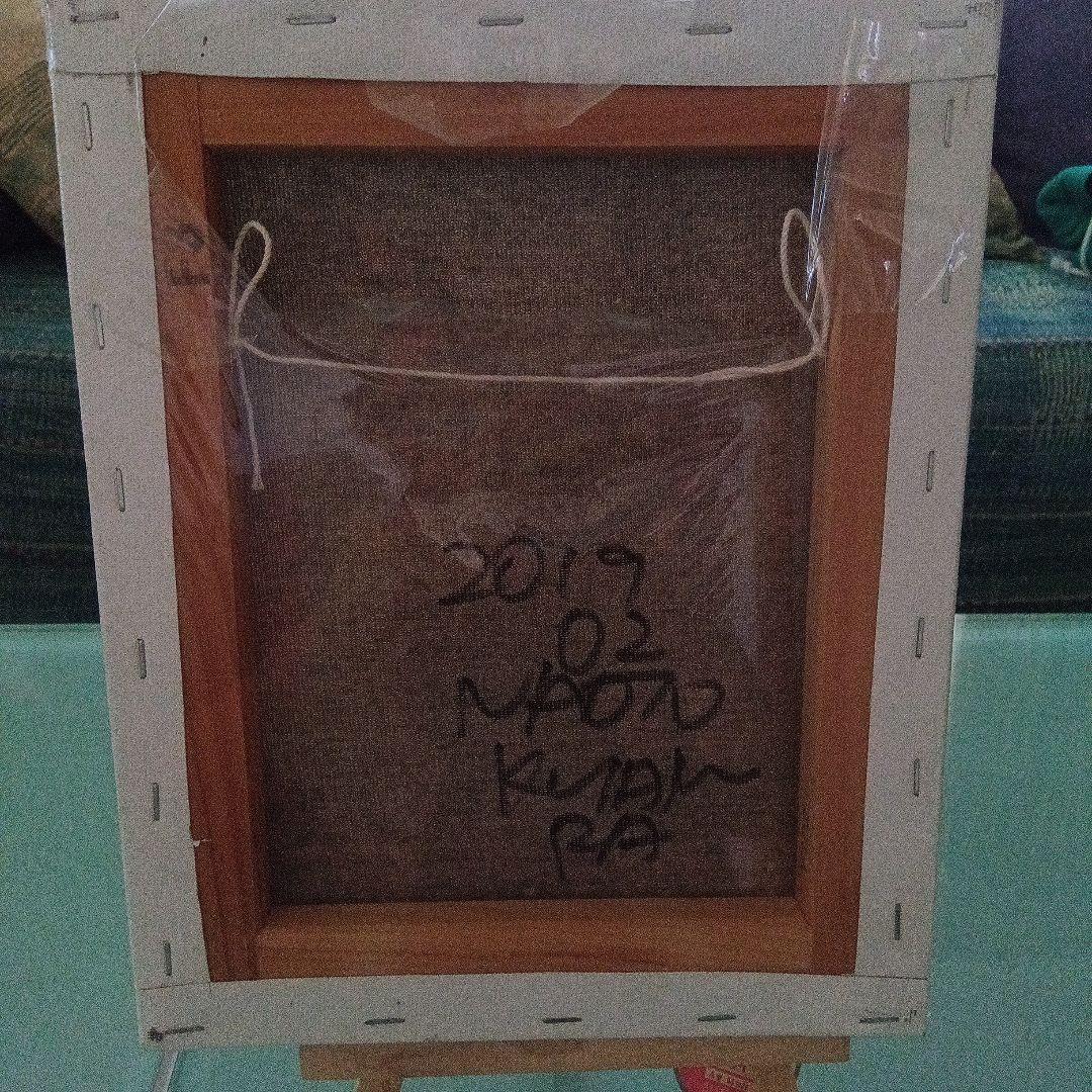 原画 北村直登 「作品20190」 猫の絵画 F3号 - メルカリ