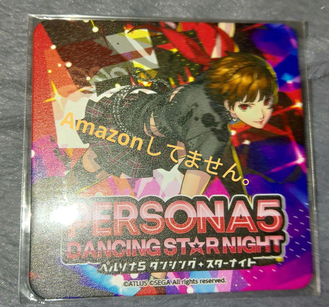 ペルソナ5 限定コースター P3D＆P5D 前夜祭 新島 真 ペルソナ5」の新島 真を1/4スケールで立体化したスタチュー2種類の予約