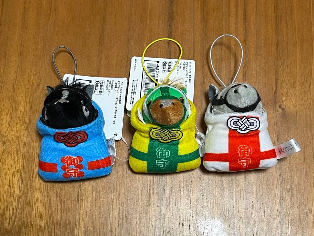 サラブレッドコレクション お守りマスコット1 3点セット サラブレッドコレクション お守りマスコット プライズの情報サイト