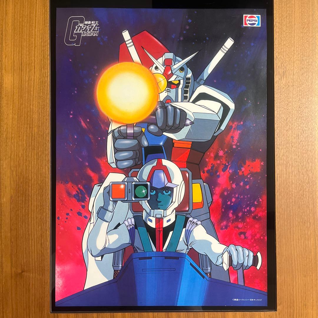 激レア！　機動戦士ガンダム　ペプシ　厚紙ポスター　アムロ 一番くじ 機動戦士ガンダム G賞 クリアポスター アムロセット - メルカリ