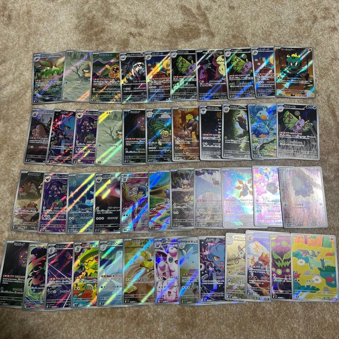 心*パ様 ポケモンカード ARまとめ売り ポケモンカード ARまとめ売り 1枚の通販 TT shop（528029471） | magi