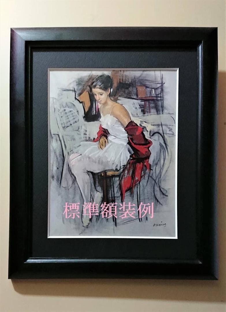 金子 國義、猫ちゃんコンクールVⅡ、厳選、希少画集・額装画、人気作品