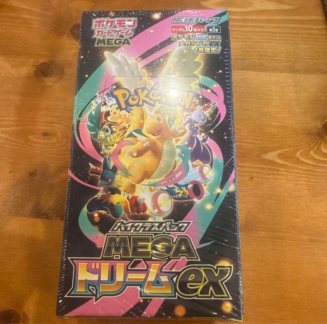 ポケモンカードゲーム MEGA ドリームEX 10パック入り未開封シュリンク付き ポケモンカードゲーム MEGA ハイクラスパック MEGAドリームex 10パック
