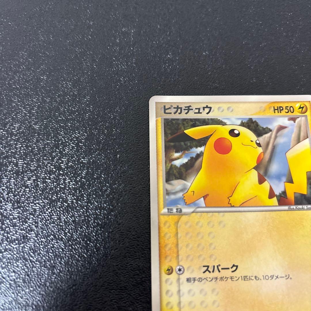 ポケモンカードゲーム ピカチュウ 084/PCG-P マクドナルド 2005年