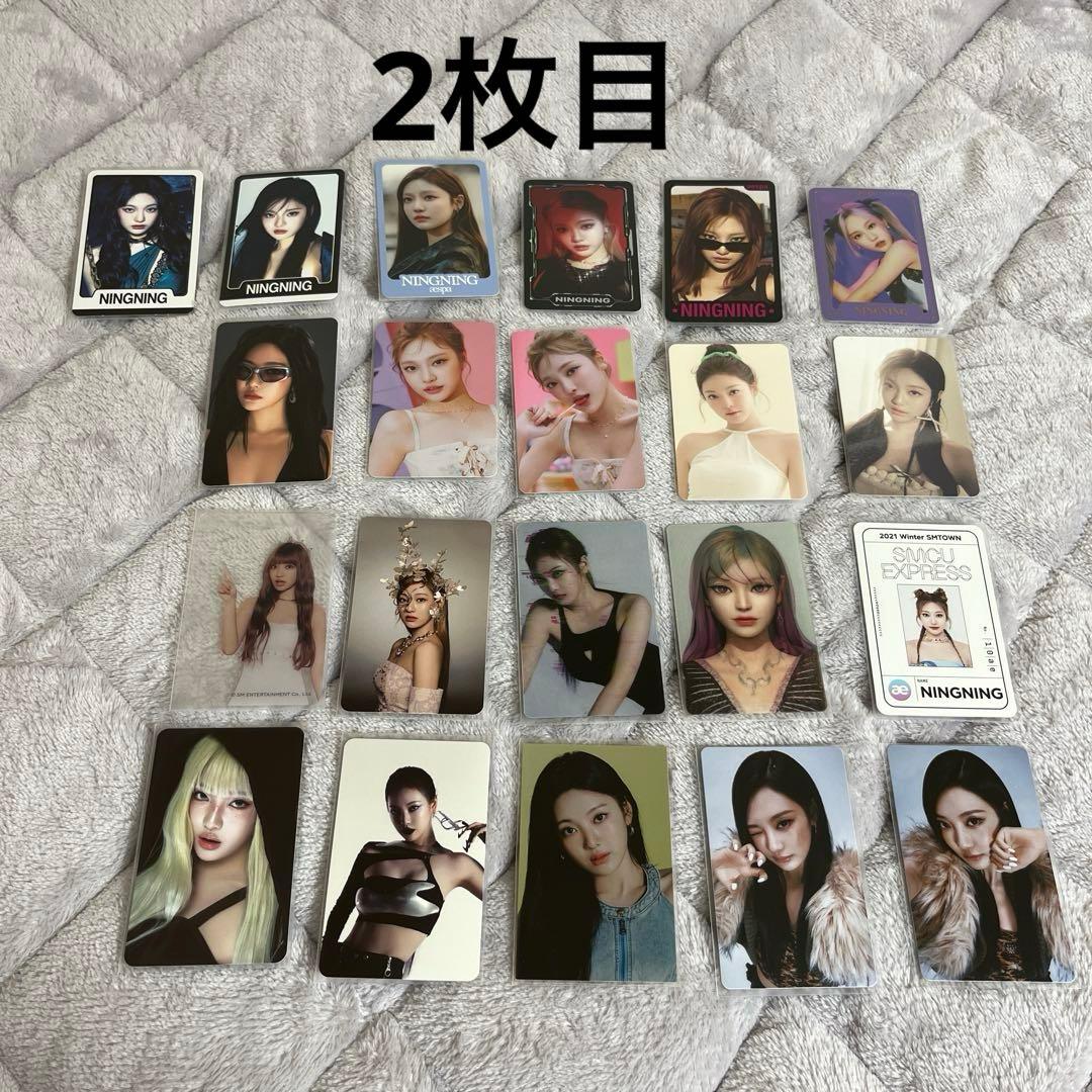 aespa ニンニン トレカ ラントレ セット まとめ売り 特典 md - メルカリ