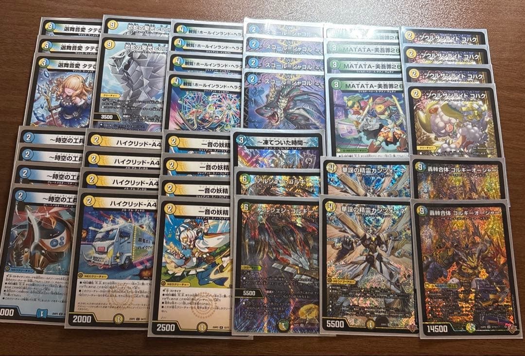 デュエルマスターズ　ゴルギーオージャー　デッキ40枚＋スリーブ付き トリーヴァゴルギーオージャー【ver1.2】{40枚}《デッキ販売》